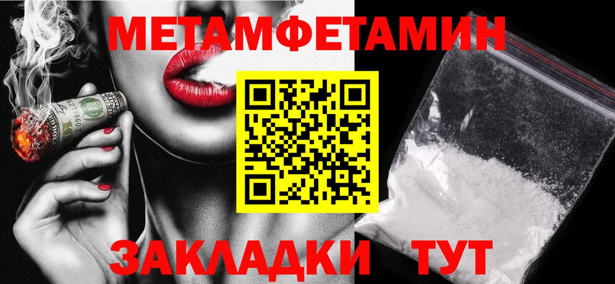 АМФЕТАМИН Розовый  Вход с VPN  Amphetamine  Осинники  Амфетамин 