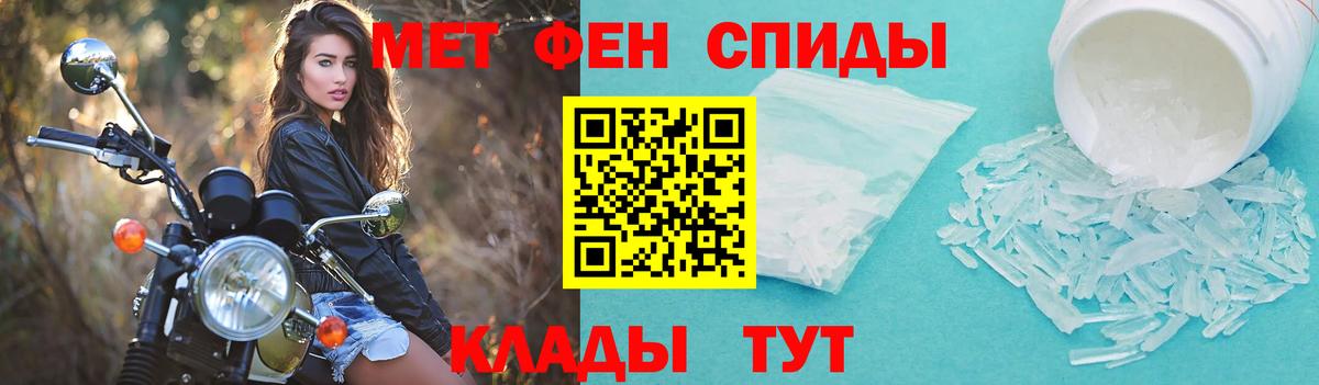 АМФ Розовый Осинники