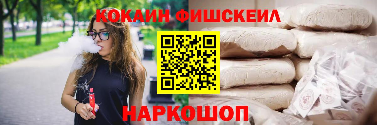 Cocaine 98% Осинники