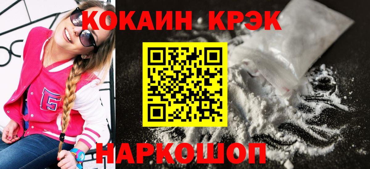 КЕТАМИН Осинники