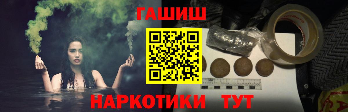 Осинники  Гашиш  Гашиш Premium  Вход с VPN  Гашиш гарик 