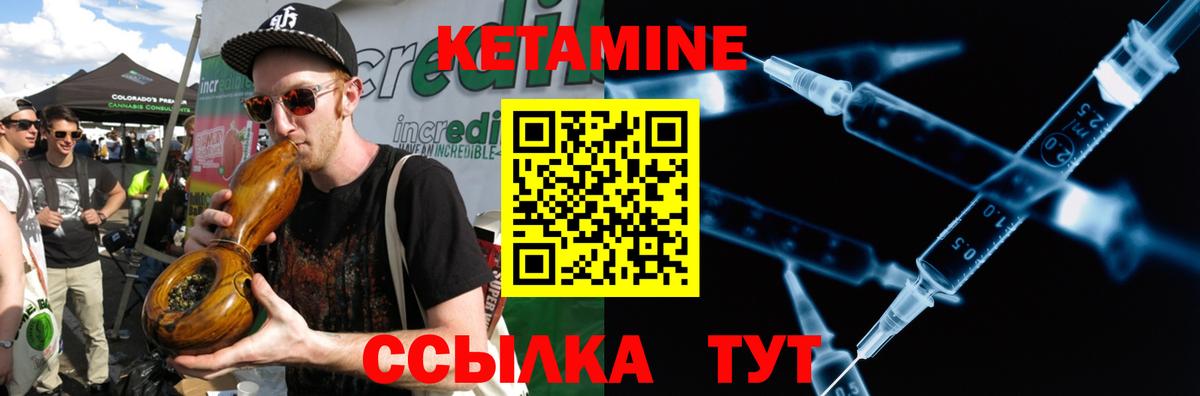 Кетамин VHQ  Вход с VPN  Осинники  Кетамин ketamine 