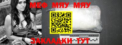 молекула духа Вязники