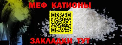 молекула духа Вязники