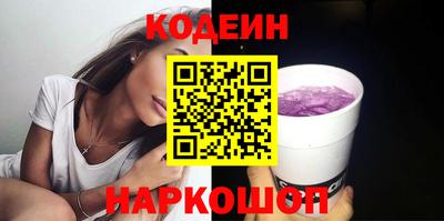 кокаин перу Гуково