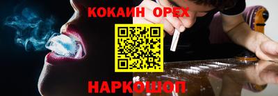 марки nbome Гудермес