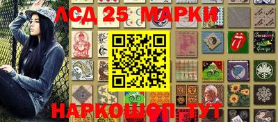 марки nbome Гудермес