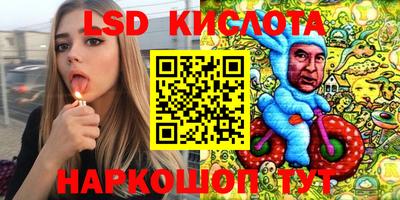 МДМА Гулькевичи