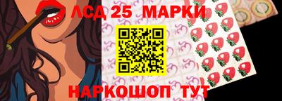 МДМА Гулькевичи
