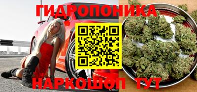 кокаин перу Гуково