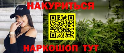 кокаин перу Гуково