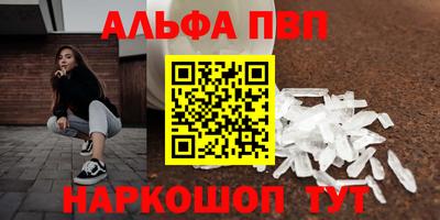 молекула духа Вязники