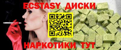 молекула духа Вязники
