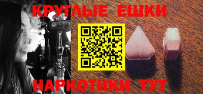 марки nbome Гудермес