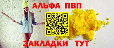 кокаин перу Гуково