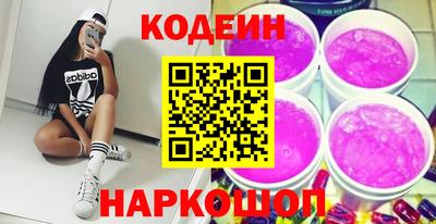 марки nbome Гудермес