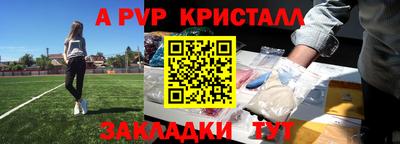 МДМА Гулькевичи