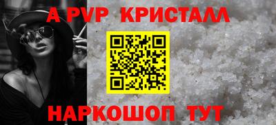 кокаин перу Гуково
