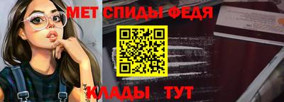 МДМА Гулькевичи