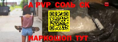 марки nbome Гудермес