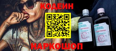 mix Вышний Волочёк