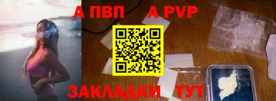 марки nbome Гудермес