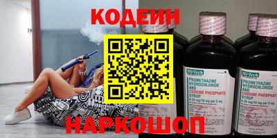 кокаин перу Гуково
