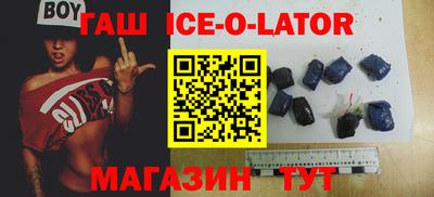 кокаин перу Гуково