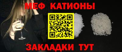 молекула духа Вязники
