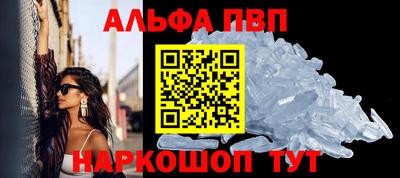 молекула духа Вязники