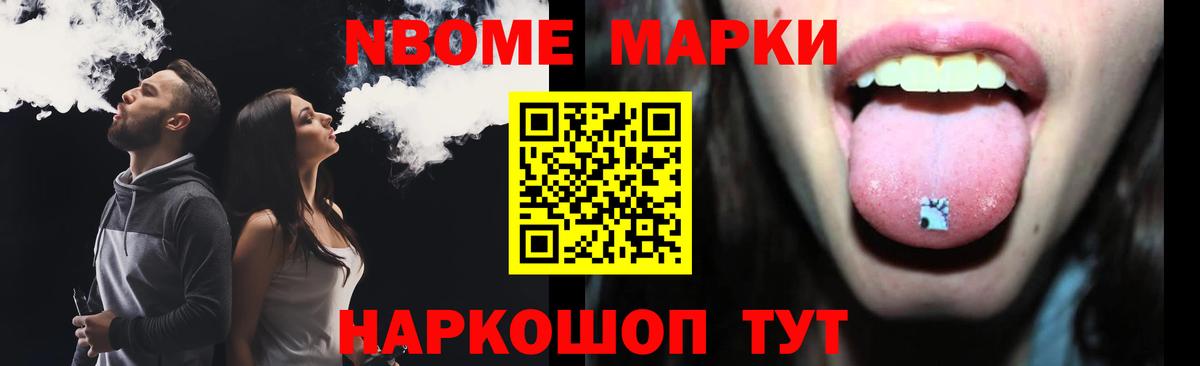 ЛСД экстази кислота Осинники