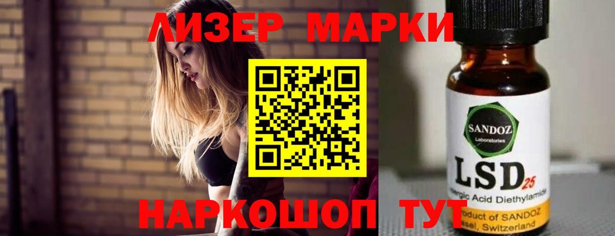 Осинники  Лсд 25 экстази кислота  Вход с VPN 