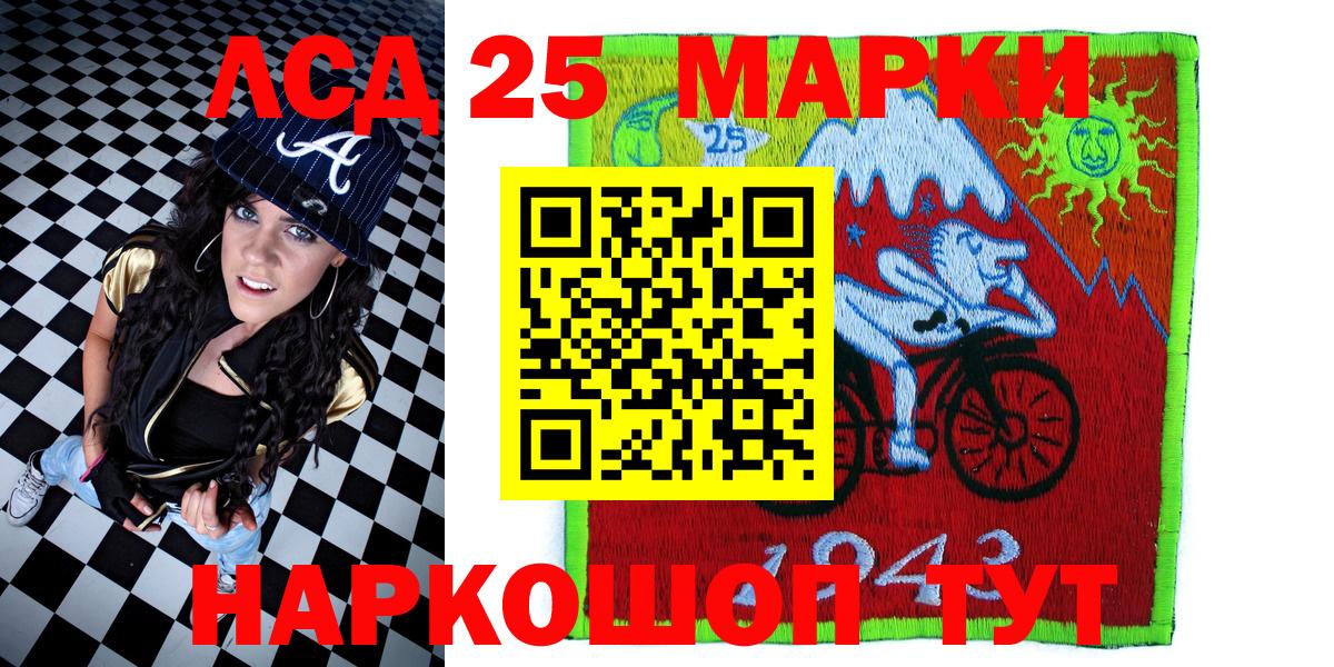 Наркотические марки 1,5мг  Вход с VPN  Осинники  Наркотические марки 1,5мг 