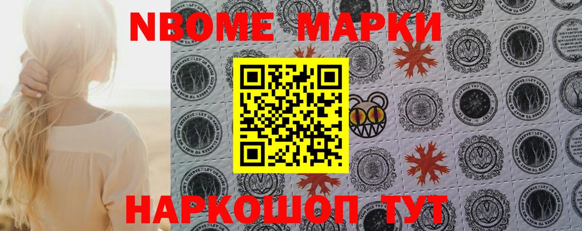 Осинники  Cocaine  Вход с VPN  ГАШИШ  Меф МЯУ МЯУ  